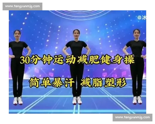 力克体育 30 分钟有氧操:冰雪季的居家燃脂引擎 力克体育 30 分钟有氧操:冰雪季的居家燃脂引擎