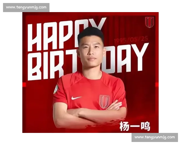 杨一鸣百场里程碑!深圳铁卫书写家乡足球传奇 杨一鸣百场里程碑!深圳铁卫书写家乡足球传奇