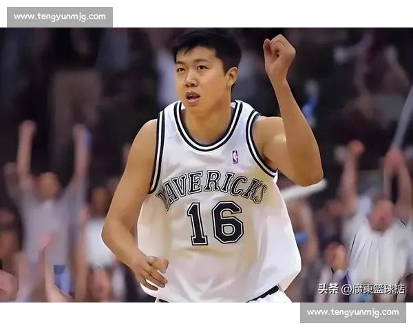 王治郅：NBA 的孤独长征 —— 技术、伤病与文化三重困境